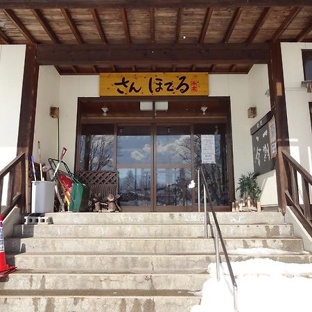 Akakura Sun Hotel Миоко Екстериор снимка